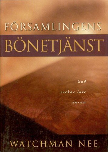 Församlingens bönetjänst