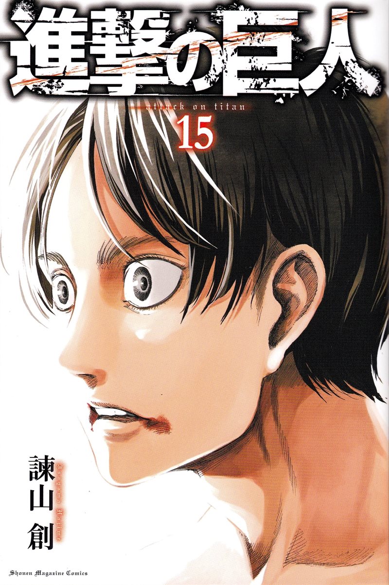 Attack on Titan, vol 15 (Japanska)