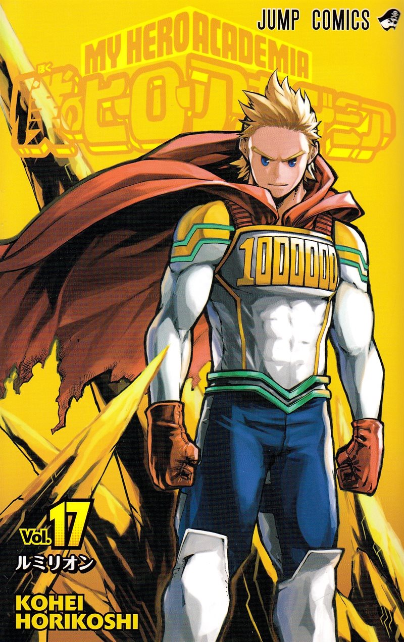 My Hero Academia, vol 17 (Japanska)