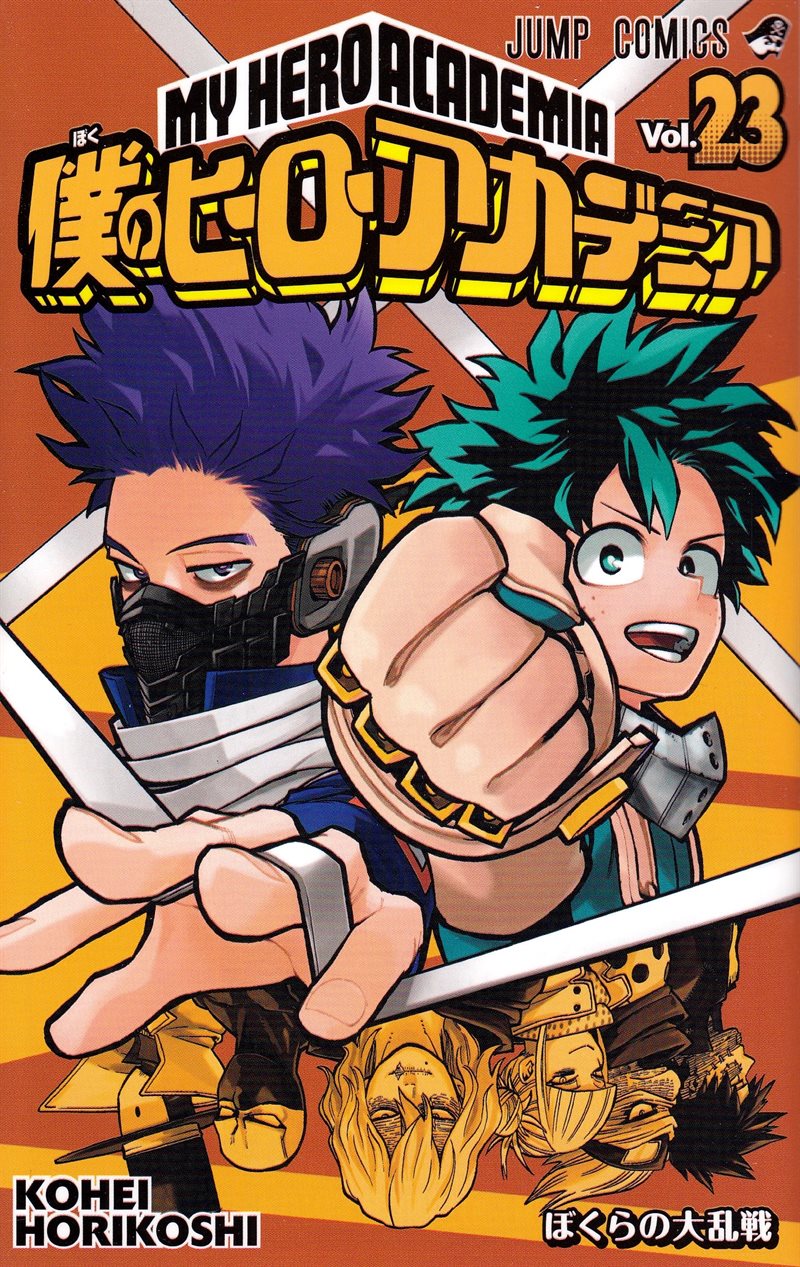 My Hero Academia, vol 23 (Japanska)