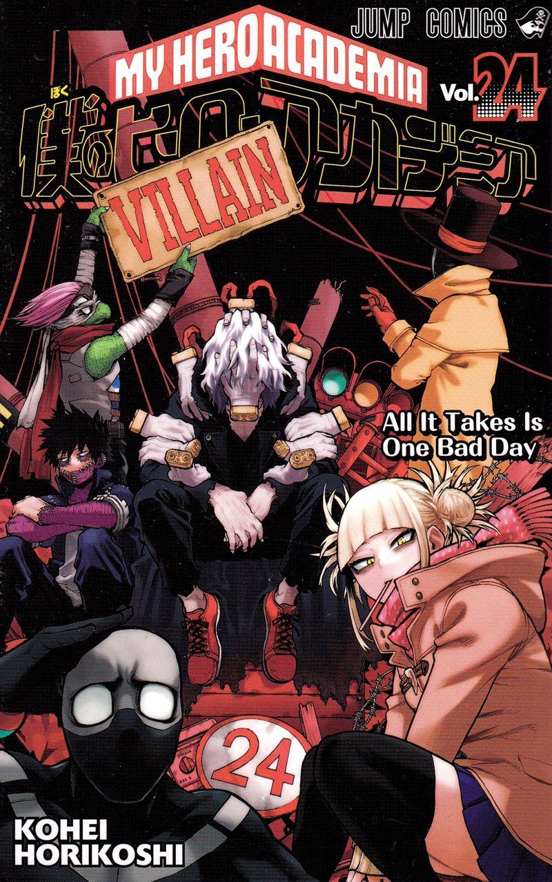 My Hero Academia, vol 24 (Japanska)