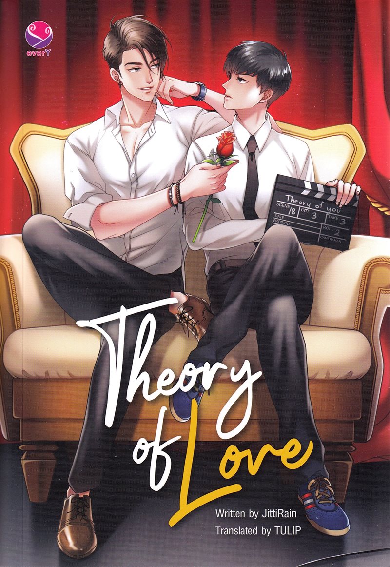 Theory of Love (Engelska)