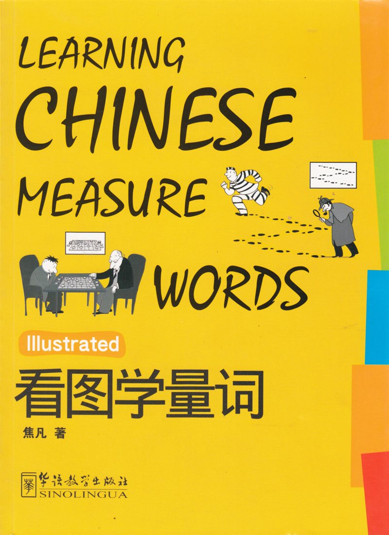 Learning Chinese Measure Words (Illustrerad utgåva)