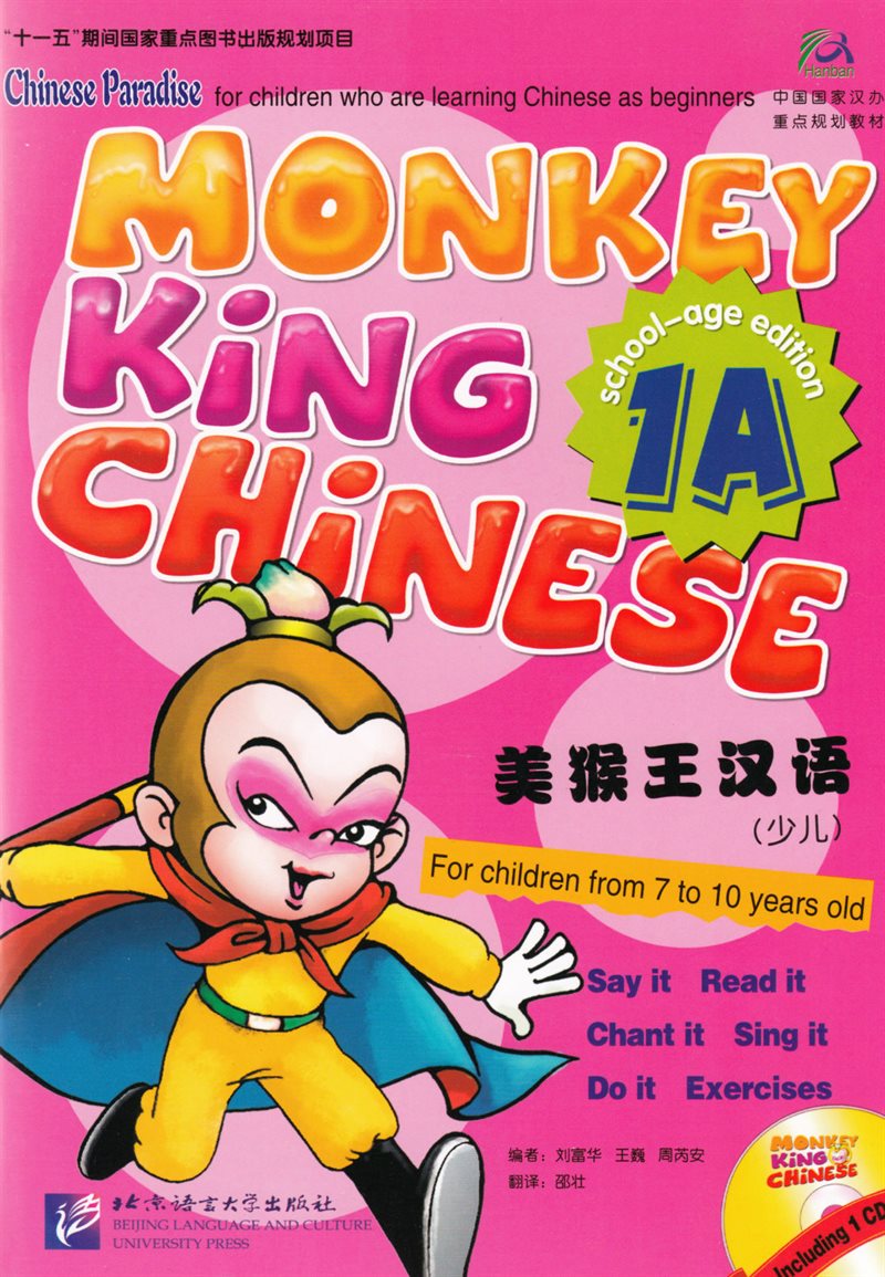 Chinese Paradise: Monkey King Chinese, Level 1, 1 A (School-age edition) (Kinesiska)