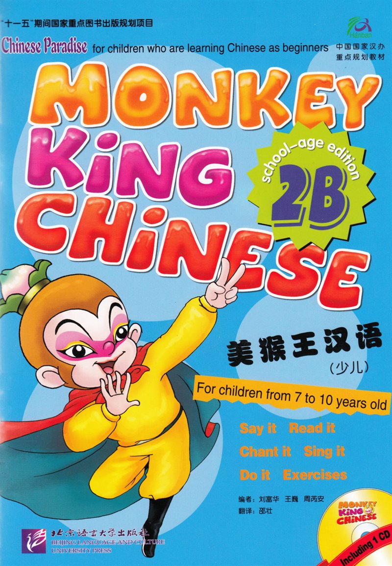 Chinese Paradise: Monkey King Chinese, Level 2, 2 B (School-age edition) (Kinesiska)