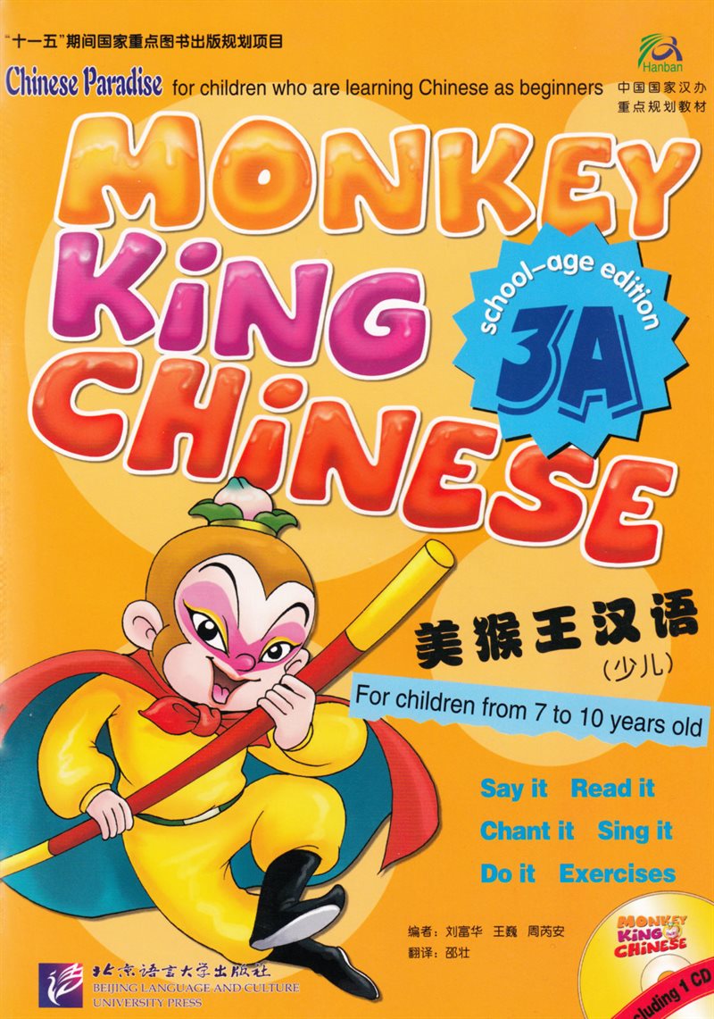 Chinese Paradise: Monkey King Chinese, Level 3, 3 A (School-age edition) (Kinesiska)