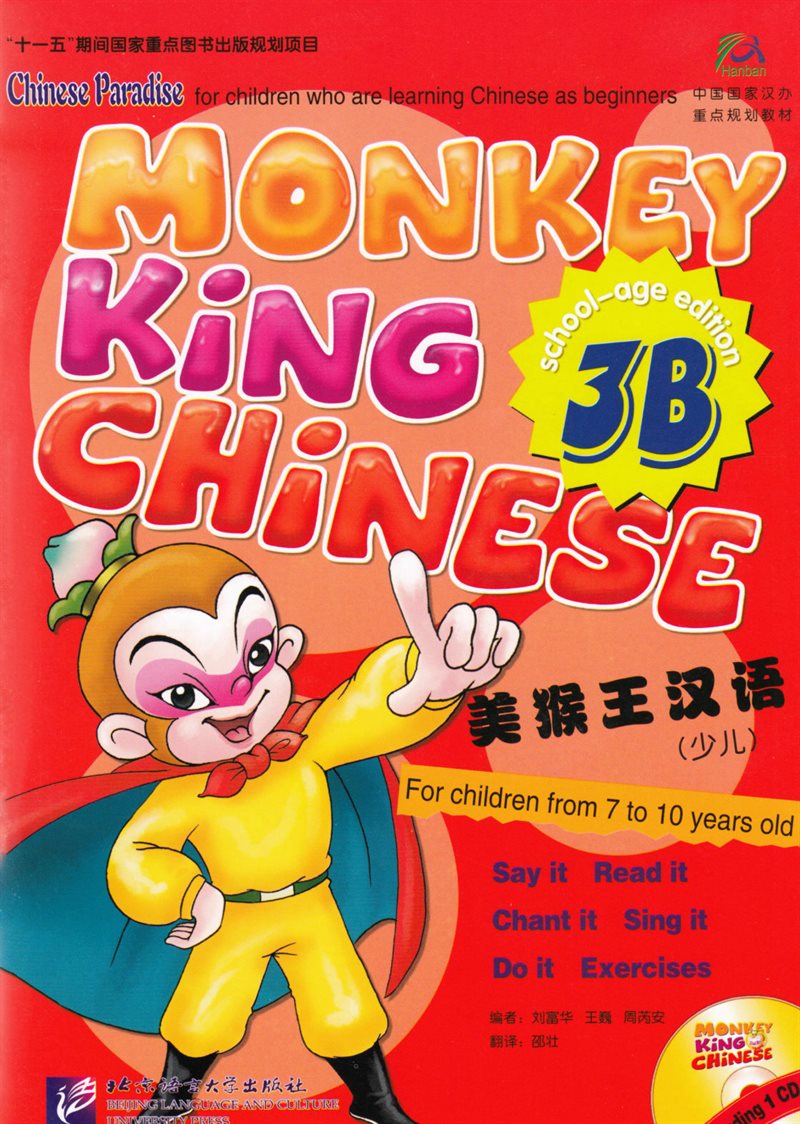 Chinese Paradise: Monkey King Chinese, Level 3, 3 B (School-age edition) (Kinesiska)