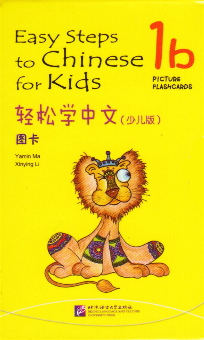 Easy Steps to Chinese for Kids: Level 1, 1b, Picture Flashcards (Kid