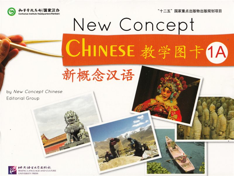 New Concept Chinese: Level 1, Teaching Cards (1A+1B)