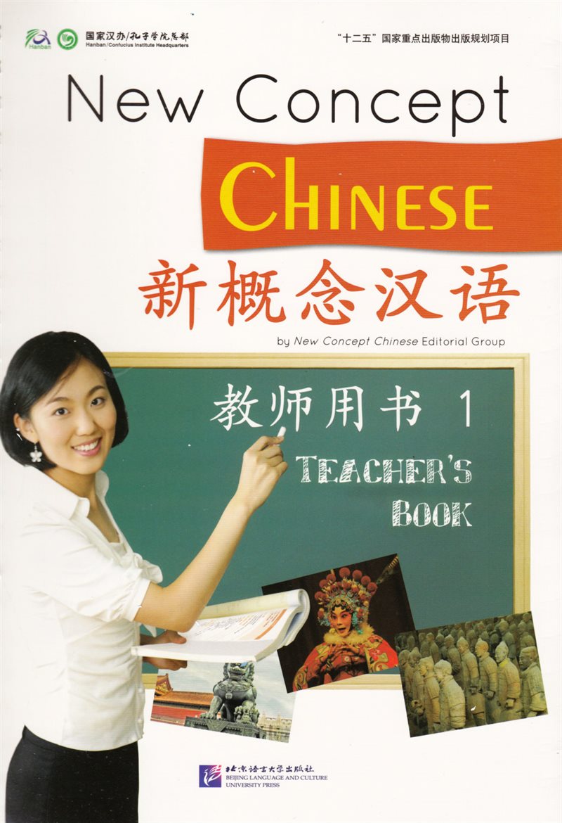 New Concept Chinese: Level 1, Teacher