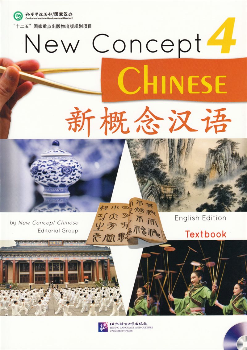 New Concept Chinese: Level 4, Textbook