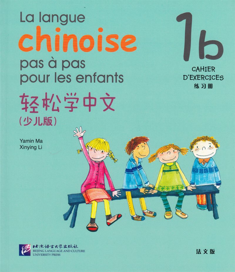 La langue chinoise pas à pas pour les enfants: Niveau 1, 1 b, Cahier D