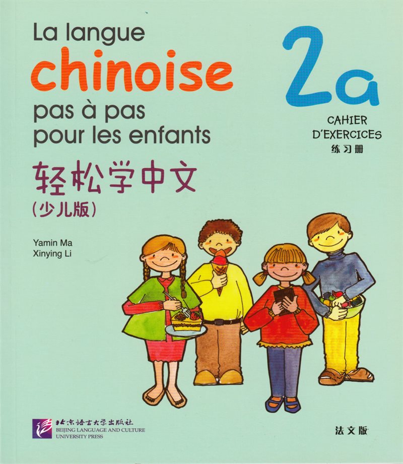 La langue chinoise pas à pas pour les enfants: Niveau 2, 2 a, Cahier D