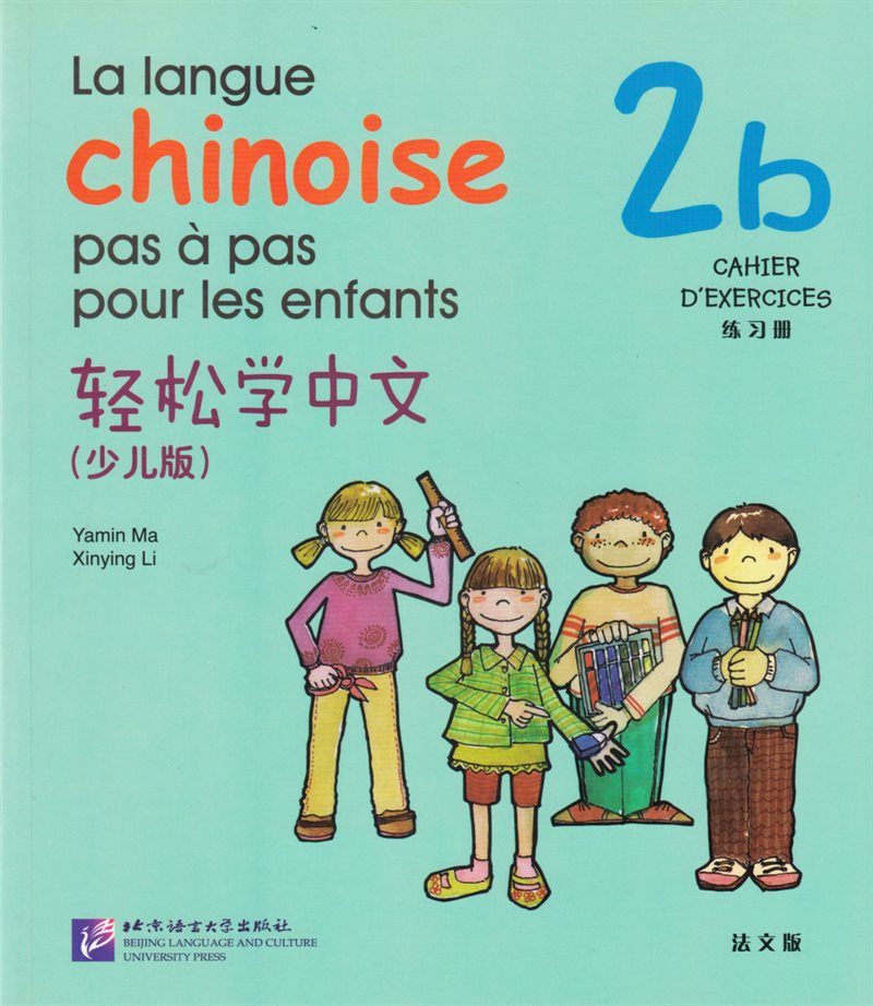 La langue chinoise pas à pas pour les enfants: Niveau 2, 2 b, Cahier D