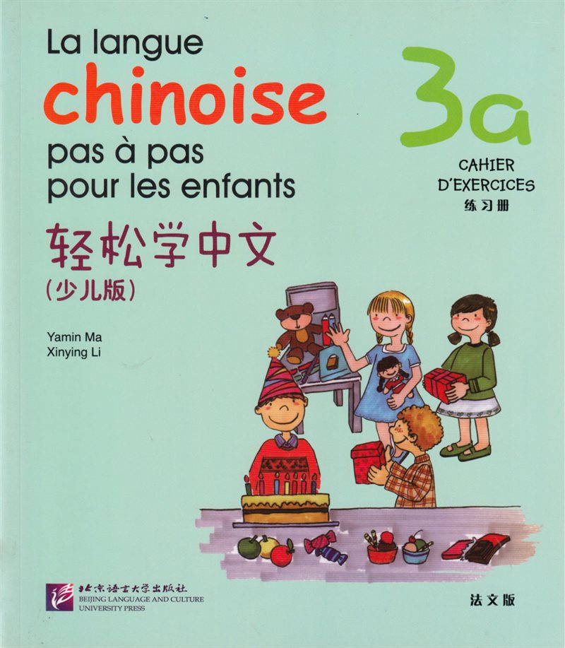 La langue chinoise pas à pas pour les enfants: Niveau 3, 3 a, Cahier D