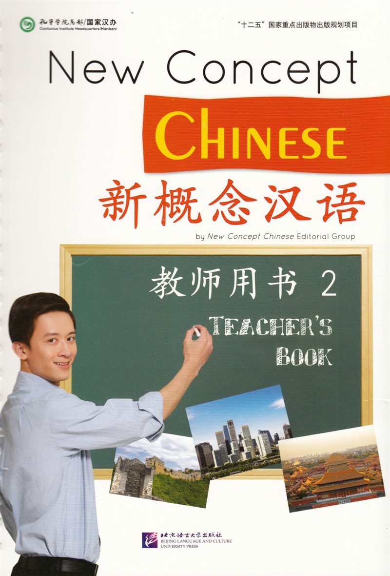 New Concept Chinese: Level 2, Teacher