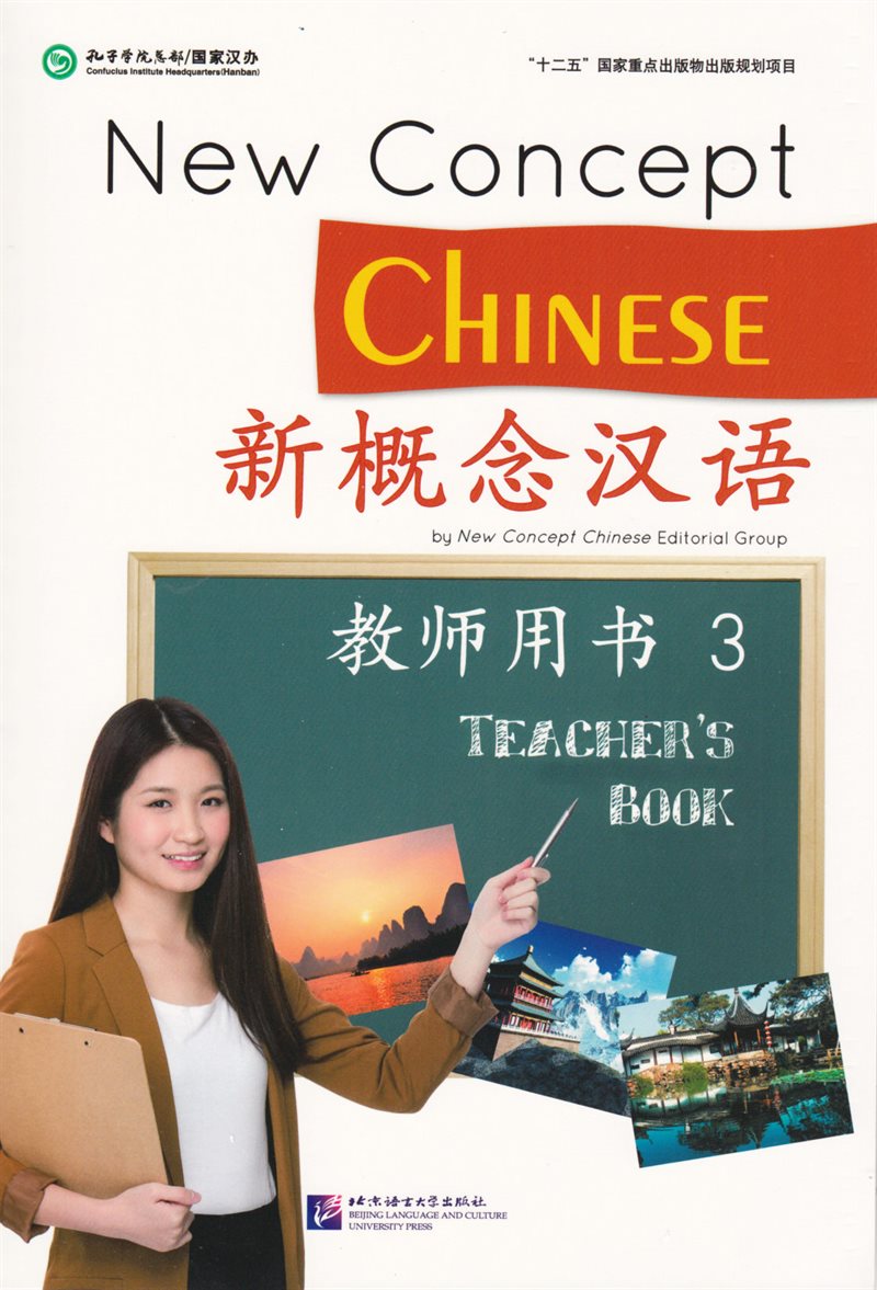 New Concept Chinese: Level 3, Teacher