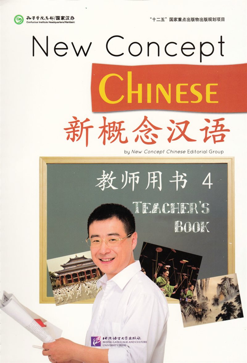 New Concept Chinese: Level 4, Teacher