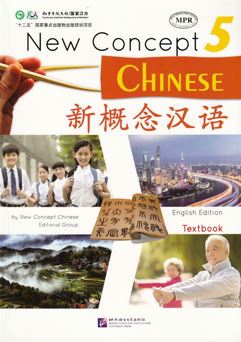 New Concept Chinese: Level 5, Textbook (Kinesiska)