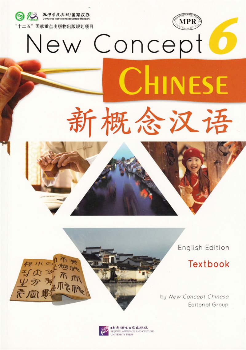 New Concept Chinese: Level 6, Textbook (Kinesiska)