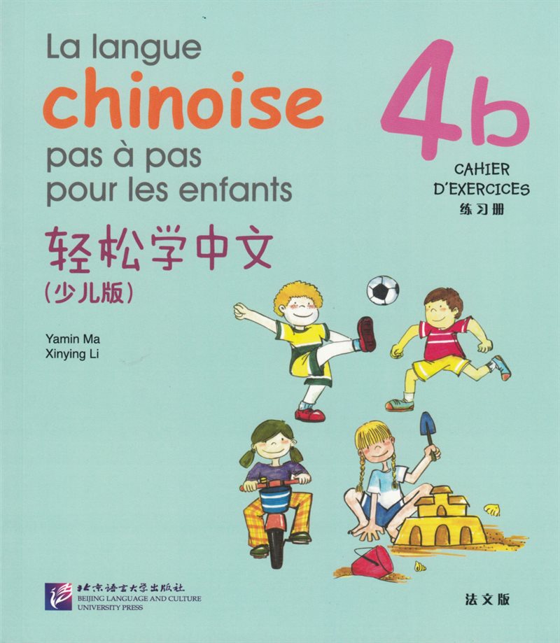 La langue chinoise pas à pas pour les enfants: Niveau 4, 4 b, Cahier D