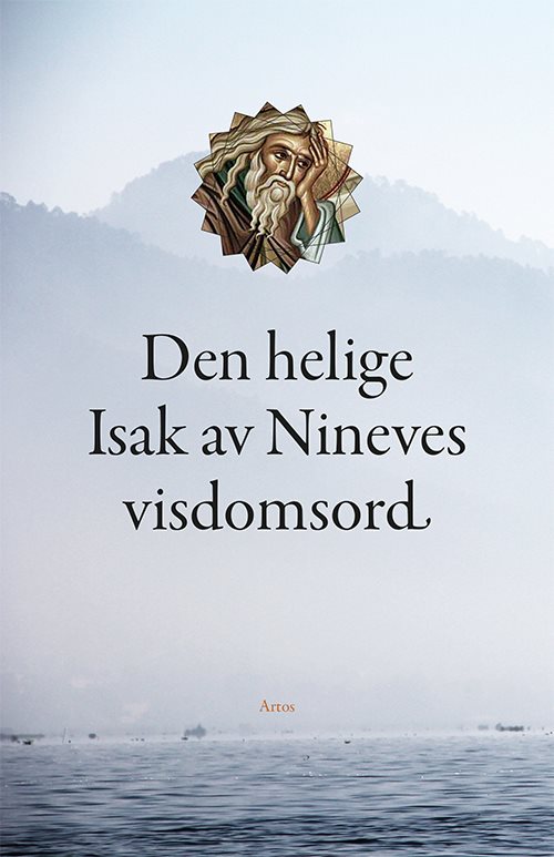 Den helige Isak av Nineves visdomsord