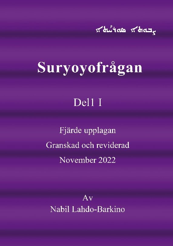 Suryoyofrågan. Del 1