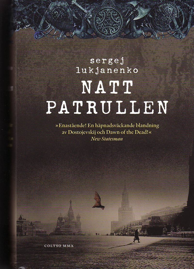 Nattpatrullen : första boken