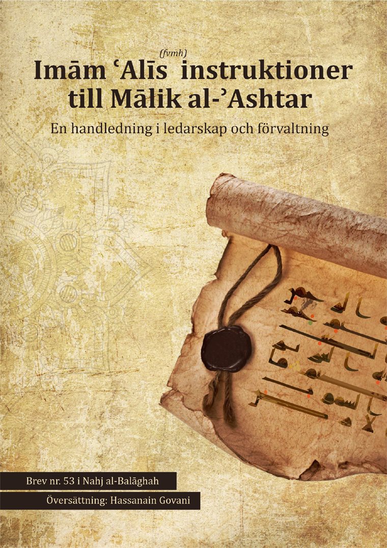 Imam Alis instruktioner till Malik al-Ashtar