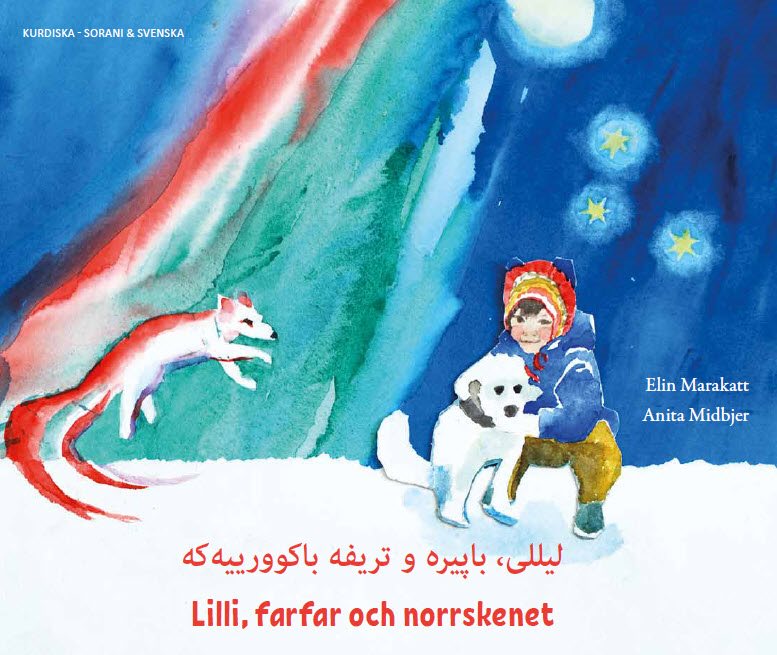 Lilli, farfar och norrskenet (kurdiska/sorani och svenska)