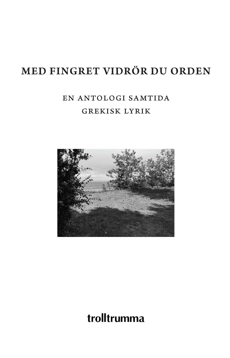 Med fingret vidrör du orden: En antologi samtida grekisk lyrik