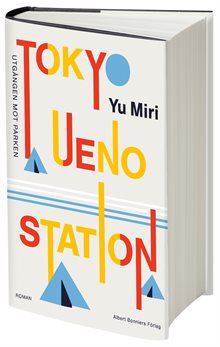 Tokyo Ueno station : utgången mot parken