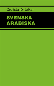 Ordlista för tolkar : svenska arabiska