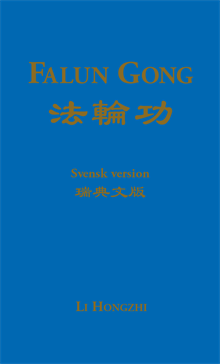 Falun Gong