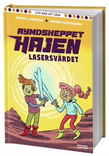 Lasersvärdet