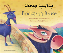 Bockarna Bruse (svenska och assyriska)